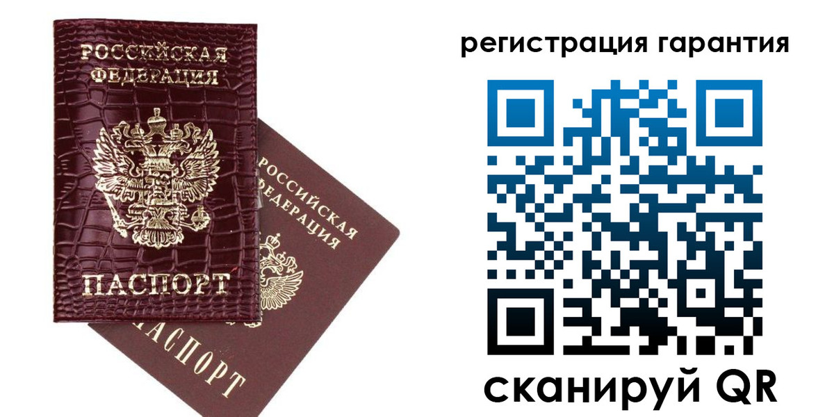 прописка в квартире в Комсомольске-на-Амуре